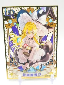 Goddess Story - Gold Metal Waifu Card - Marisa - Image 1