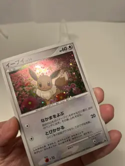 Eevee (Swirl) 063/DP-P Promo Trade Please Event 2007 Pokemon Card - Image 4