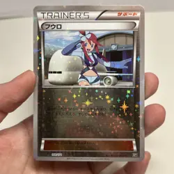 Skyla Reverse Foil 148/171 the Best of XY 2017 Pokemon Card - Image 3