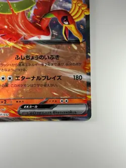 Ho-Oh 007/032 CLL Classic Collection Japanese Pokemon Card Holo S983 - Image 5