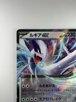 Lugia ex 017/032 CLF Pokemon Card Game Classic Venusaur & Lugia ex Deck S984 - Image 2