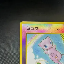 Mew 151 Southern Islands Holo Rainbow 1999 HP30 Japanese Pokemon Card #E982 - Image 3