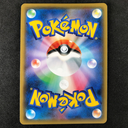 Sightseer 308/SM-P Promo Pokemon Card Japanese 2019 Sun & Moon Promo - Image 2