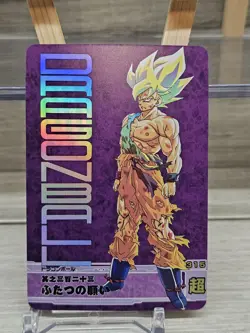 SSJ Goku Dragon Ball Visual Adventure Rainbow Foil Art Card Mint+ - Image 1