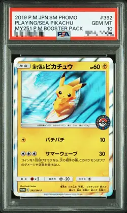 PSA 10 Surfing Pikachu 392/SM-P Playing in the Sea Promo Pokemon Card Japanese - Image 1