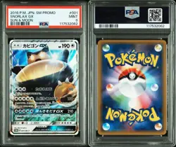 PSA9 Snorlax GX 001/SM-P PROMO Promo Pokemon Card Japanese - Image 1
