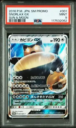 PSA9 Snorlax GX 001/SM-P PROMO Promo Pokemon Card Japanese - Image 2