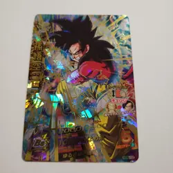 Dragon Ball Super Goku GT Gold Card Holo Super Dragon Ball - Image 1
