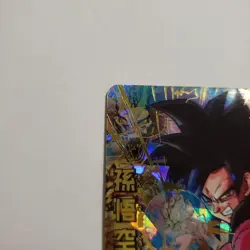 Dragon Ball Super Goku GT Gold Card Holo Super Dragon Ball - Image 2