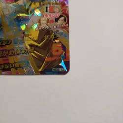 Dragon Ball Super Goku GT Gold Card Holo Super Dragon Ball - Image 4