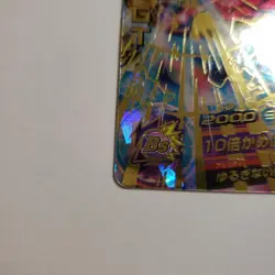 Dragon Ball Super Goku GT Gold Card Holo Super Dragon Ball - Image 5