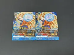 Dragon Ball Super Card Game Goku Super Saiyan 3 DB072Ⅱ Holo - Image 1