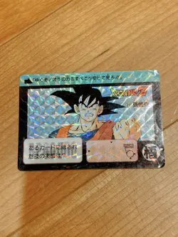 Dragon Ball Z Trading Card Son Goku Carddass Vintage Fair - Image 1