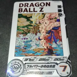 Dragon Ball Super MM3014 DA Goku Trading Card Limited - Image 1