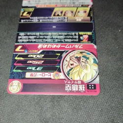 Dragon Ball Super MM3014 DA Goku Trading Card Limited - Image 3