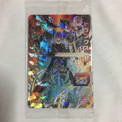 Dragon Ball Super Trunks Xeno BMP15 Rare Card From Collection Minor - Image 1