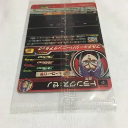 Dragon Ball Super Trunks Xeno BMP15 Rare Card From Collection Minor - Image 2