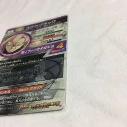 Dragon Ball Super Trunks Xeno BMP15 Rare Card From Collection Minor - Image 5