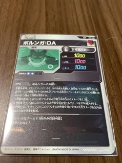 Dragon Ball Z EX4006 Born Ga Trading Card Unopened Used Super Saiyan - Image 2