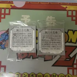 Dragon Ball Wafer Card Goku & Frieza Volume 25 & 27 Rare Sleeve - Image 2