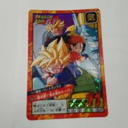 Dragon Ball GT Power Level 11 Trading Card Goku Special Attack 1996 - Image 1