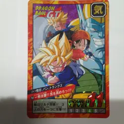 Dragon Ball GT Power Level 11 Trading Card Goku Special Attack 1996 - Image 2