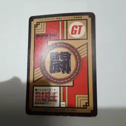 Dragon Ball GT Power Level 11 Trading Card Goku Special Attack 1996 - Image 4