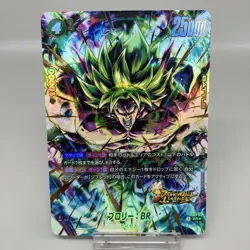 Dragon Ball Super Broly:BR FS1014 SR Parallel Play Card with Minor - Image 1
