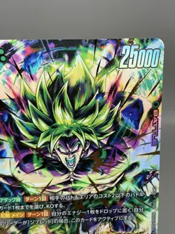 Dragon Ball Super Broly:BR FS1014 SR Parallel Play Card with Minor - Image 4