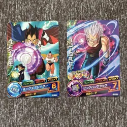 Dragon Ball Heroes Trading Card King Vegeta & Baby Vegeta Individual - Image 1