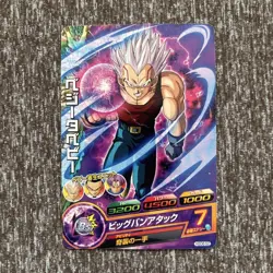 Dragon Ball Heroes Trading Card King Vegeta & Baby Vegeta Individual - Image 4