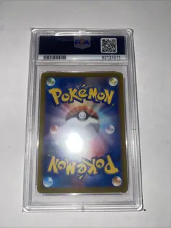 PSA 10 Tyranitar 079/071 AR SV2D Clay Burst Japanese Pokemon 2023 - Image 2