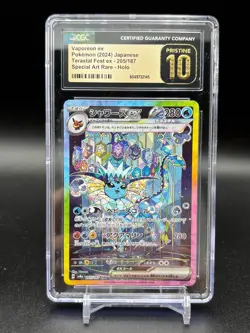 CGC 10 PRISTINE Vaporeon EX 205/187 Terastal Festival SAR Japanese Pokemon 2024 - Image 1