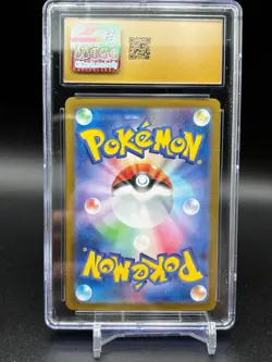 CGC 10 PRISTINE Vaporeon EX 205/187 Terastal Festival SAR Japanese Pokemon 2024 - Image 3