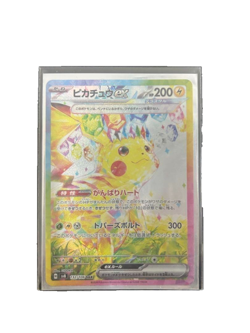 Pikachu ex SAR 132/106 sv8 Super Electric Breaker Pokemon Card Japanese 2024 NM - Image 1