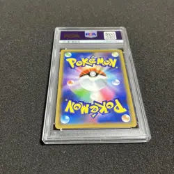PSA9 Mewtwo & Mew GX RR Japanese Pokemon Cards - Image 2