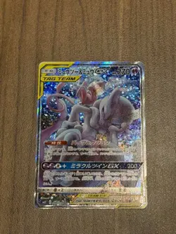 Mewtwo & Mew GX 098/094 SR Tag Team Miracle Twin Japanese Pokemon NM/MINT - Image 1