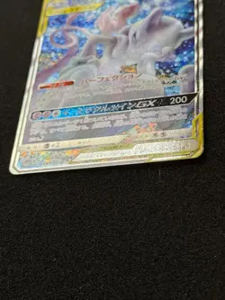 Mewtwo & Mew GX 098/094 SR Tag Team Miracle Twin Japanese Pokemon NM/MINT - Image 4