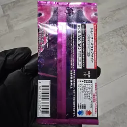 Night Wanderer Booster Pack [SV6a] Pokemon - Japanese Shrouded Fable - Image 2