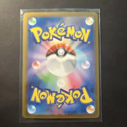 Pokemon TCG Lillie's Ribombee 105/100 AR Battle Partners Japanese NM - Image 2