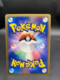 Cubone 052/086 Pokemon TCG Jpanese PCG Expansion Pack Holon Research Tower 2 - Image 2