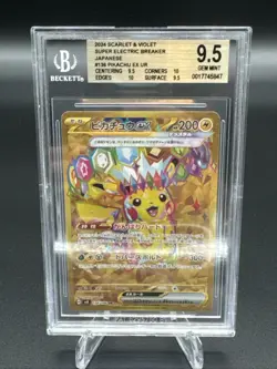Pikachu EX UR 136/106 SV8 Super Electric Breaker Pokemon Card JPN BGS 9.5 - Image 1