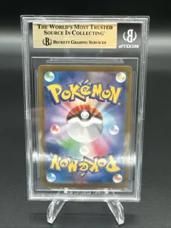 Pikachu EX UR 136/106 SV8 Super Electric Breaker Pokemon Card JPN BGS 9.5 - Image 2