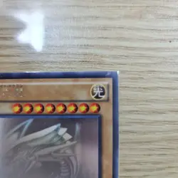 Yugioh Cards | Blue-Eyes White Dragon Holographic Rare | TRC1-JP000 Japanese - Image 4
