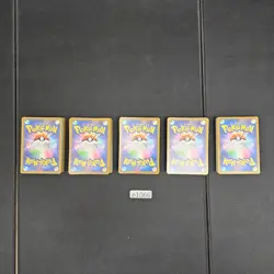 Japanese Pokemon Cards lots of 200 AR,SAR,RR,SSR,RRR Starmie wartortle bulk 1066 - Image 4