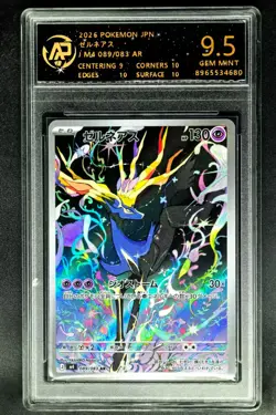 2026 Pokemon Cards JPN. Xerneas AR 089/083 RPA 9.5 (SAME AS PSA 9) - Image 1