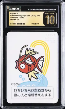 2025 POKEMON PLAYING CARDS JPN POKEMON TARUKA MAGIKARP CGC 10 PRISTINE - Image 1