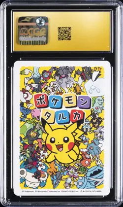 2025 POKEMON PLAYING CARDS JPN POKEMON TARUKA MAGIKARP CGC 10 PRISTINE - Image 2