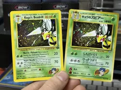Koga's Beedrill 9/132 Gym Challenge 2000 Holo Vintage Pokemon Card Lot WOTC - Image 1