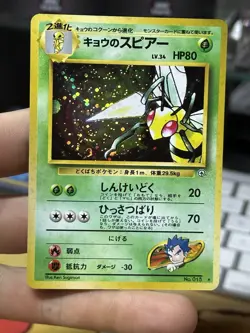 Koga's Beedrill 9/132 Gym Challenge 2000 Holo Vintage Pokemon Card Lot WOTC - Image 3